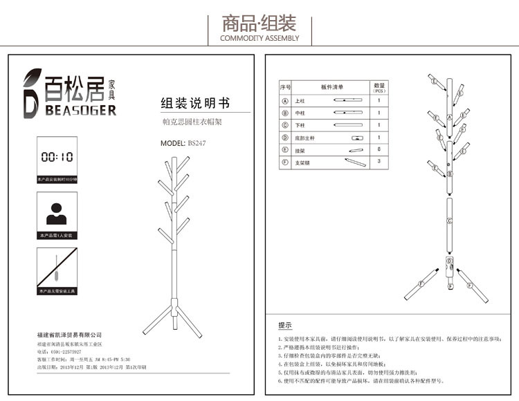 详情14