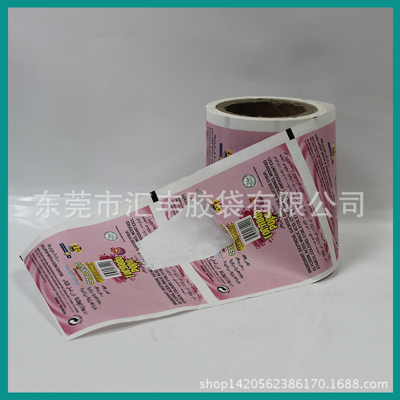 厂家供应自动包装卷膜淋膜纸可降解纸膜自动包装机印刷卷料