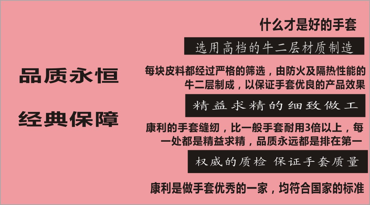 Gants anti coupures -  de protection durables résistants aux coupures calorifugés - Ref 3404625 Image 7