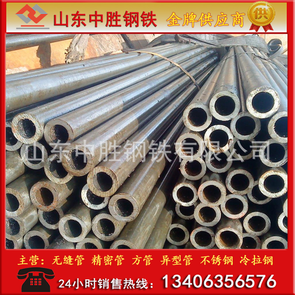 gcr15精密钢管 机械加工Gcr15高精密轴承钢管 轴承专用 量大从优