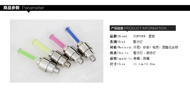 Eclairage pour vélo - Ref 2404163 Image 7