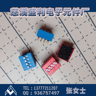 ���N�ܴa�_�P4λ2.54mm�_��4Pƽ��DIP���a�_�P�܄��_�P�t�{2�N