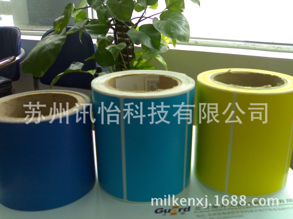 非标潘通色卡号PANTONE-Process Cyan C (四色青 C)染色PET标签厂