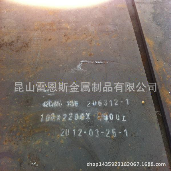 供应批发零售42CrMo调质板材 高韧性铬钼合金钢板 质量保证
