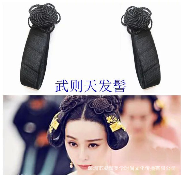 Extension cheveux - Chignon - Ref 249258 Image 4