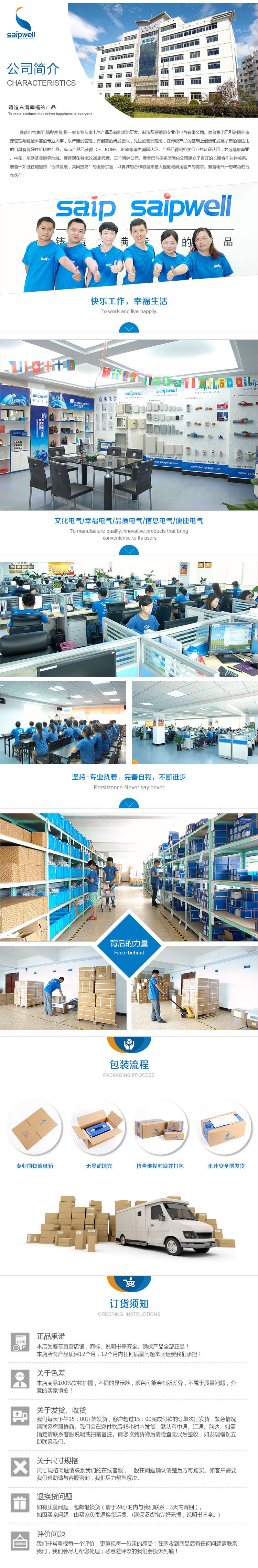 阿里-固定详情2