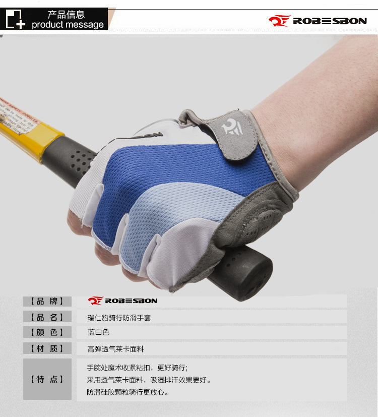 Gants de cyclisme - Ref 2254437 Image 7