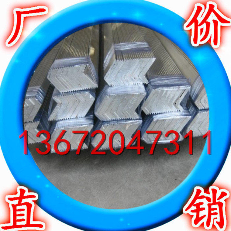 6063角铝6061铝槽低价6063角铝15*20/20*20/25*30壁厚2.0切割零卖