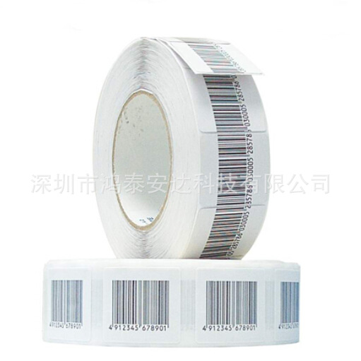 超市防盗标签 商品防盗射频软标签 EAS防盗软条码厂家直销HTAR01