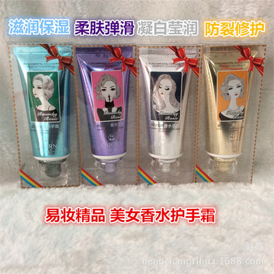 wholesale Beauty Perfume Hand Cream Skin Eijun Moisturizing Hand Care Cream 68g Manufactor