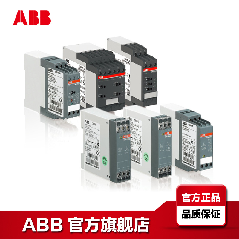 ABB新一代PTC热敏电阻电动机保护继电器CM-MSS.41P;10156616