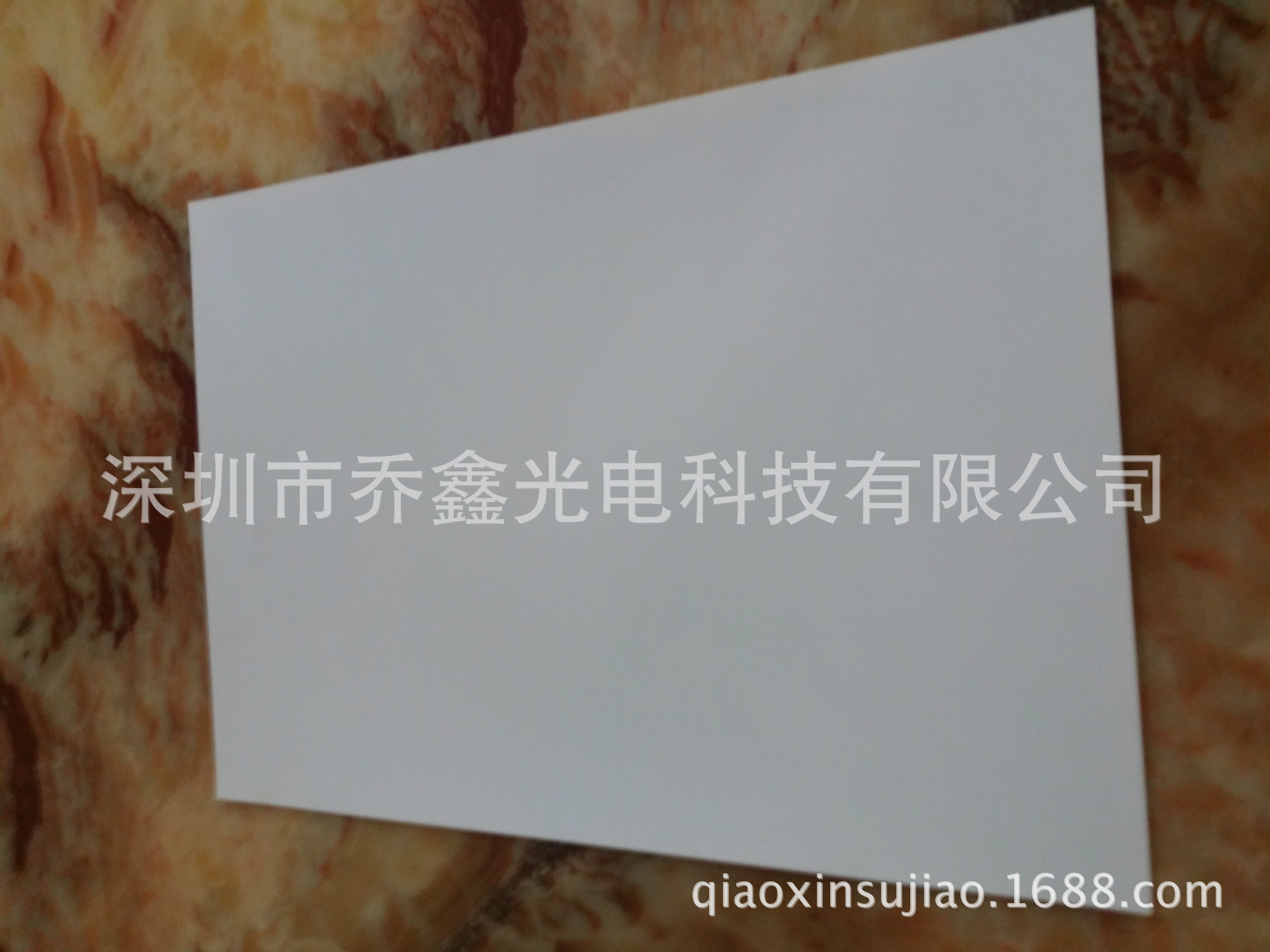 特价批发耐高温垫片雾面哑光乳白色pet薄膜 0.75mm