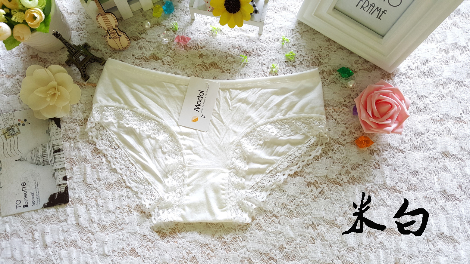 米白 拷貝