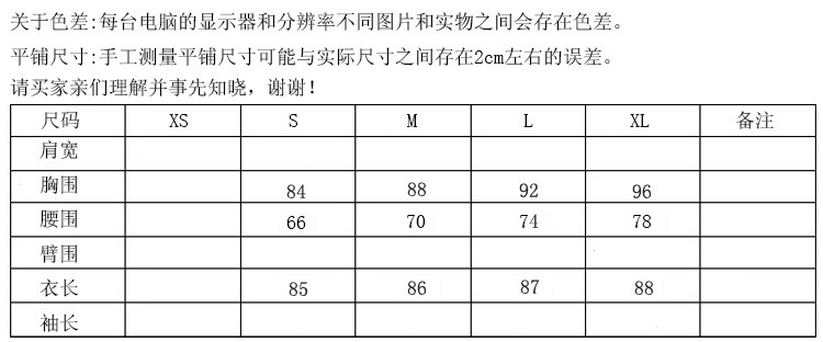 【景甜同款】中國直郵 早春女裝小香風洋裝千鳥格無袖裙小個子 S