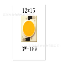 Դ12*15  l10COB鶨ߴ _ LEDԴCOB