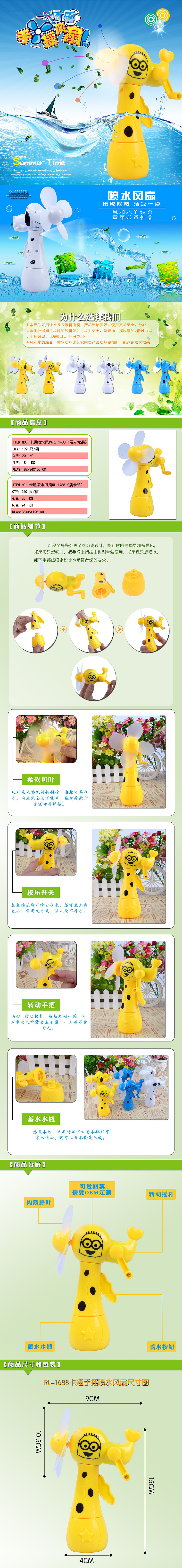 Ventilateur USB - Ref 403357 Image 21