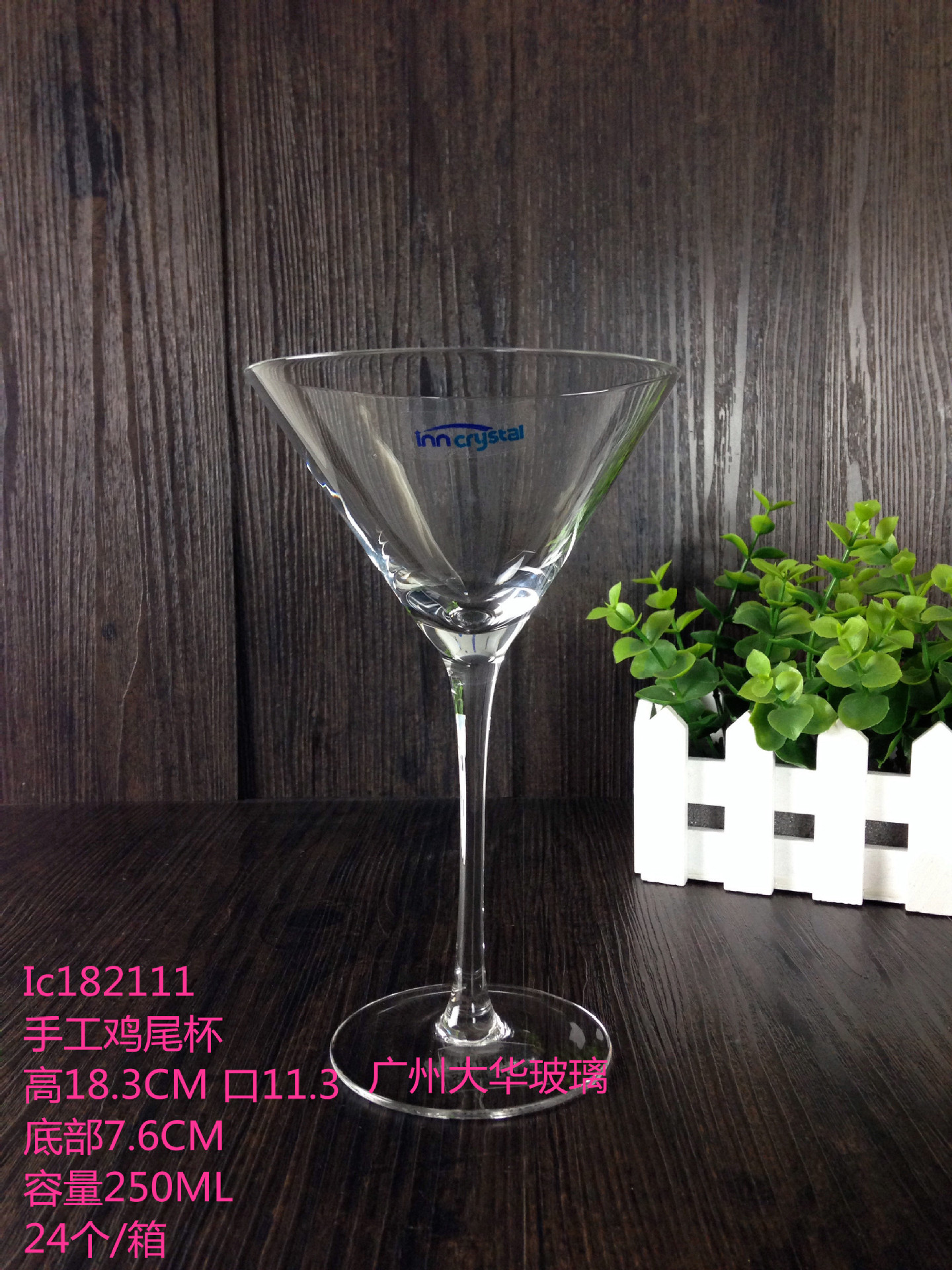 18211_副本大華