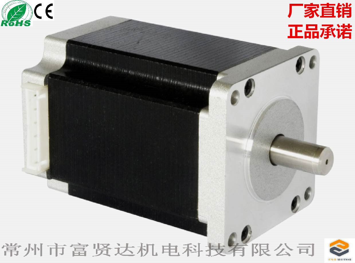 厂家直销 供应雕刻机 60BYGH步进电机混合式步进电机 微型电动机