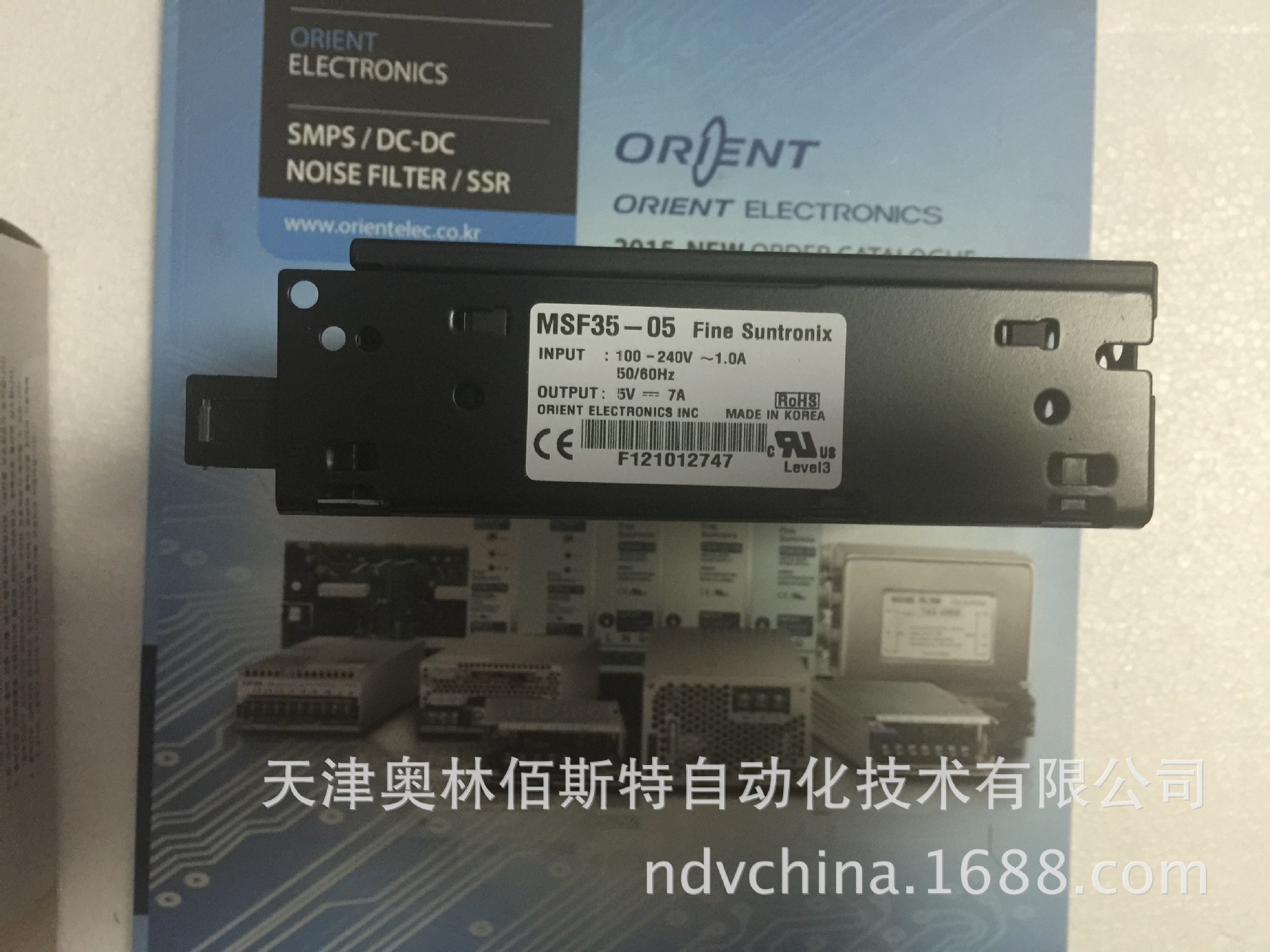 韩国华仁电源（FINE SUNTRONIX) MSF35-05 系列 电源1