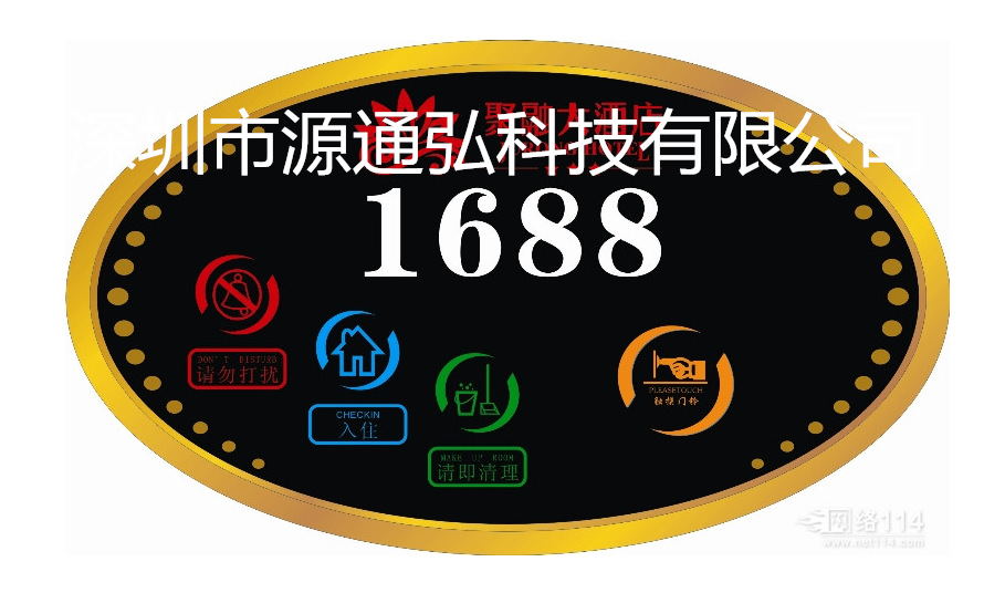 厂家加工钢化玻璃门牌钢化玻璃洒店门牌玻璃宾馆面板玻璃