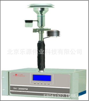 TH-2000PM型 连续β射线+DHS PM2.5大气颗粒物浓度监测仪 直读仪