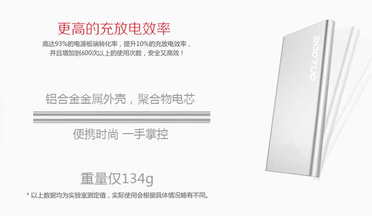 小米5000毫安移动电源企业礼品定制LOGO