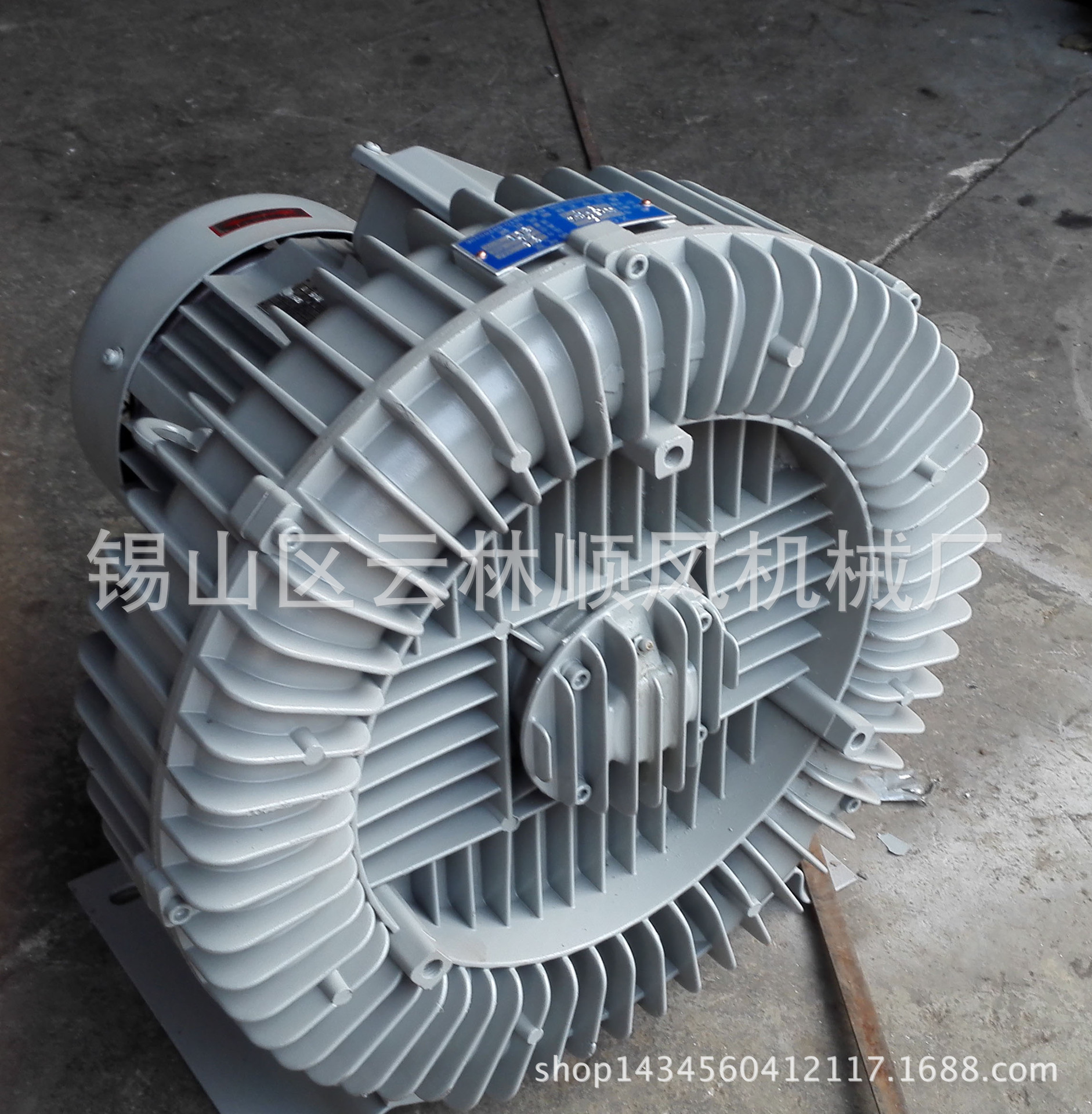 厂家批发流量330压力33XGB-4旋涡气泵