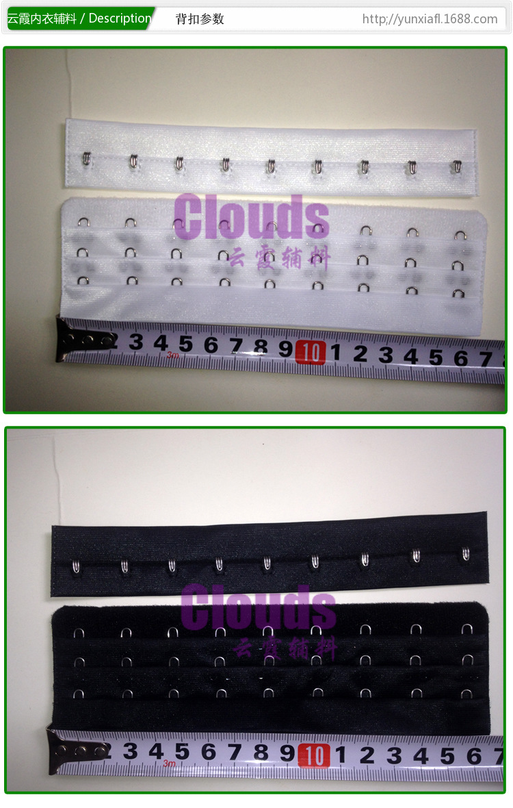 Fixation pour soutien-gorge YUNXIA yxdz3916dl - Ref 825420 Image 6