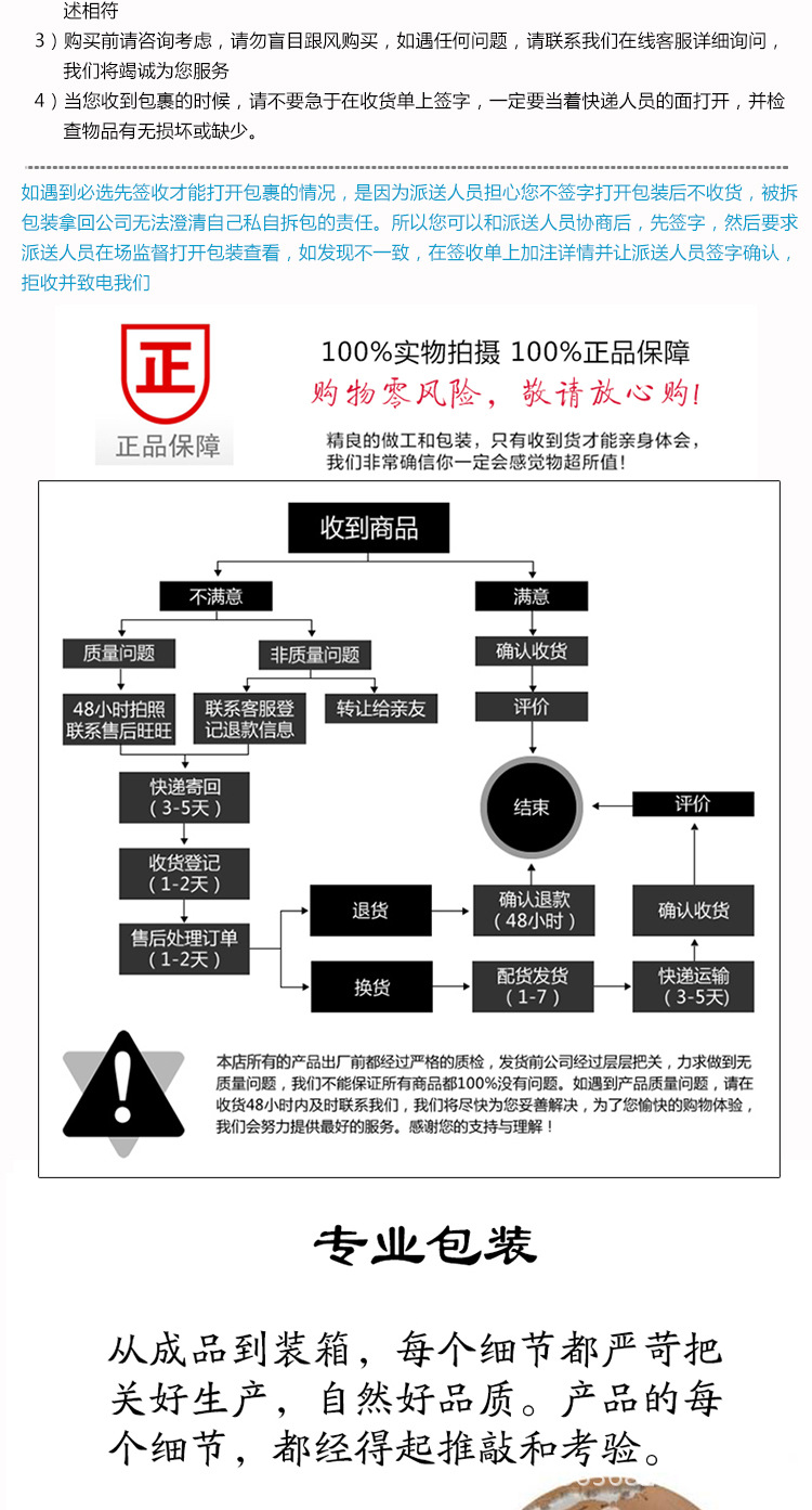 詳情頁7_09
