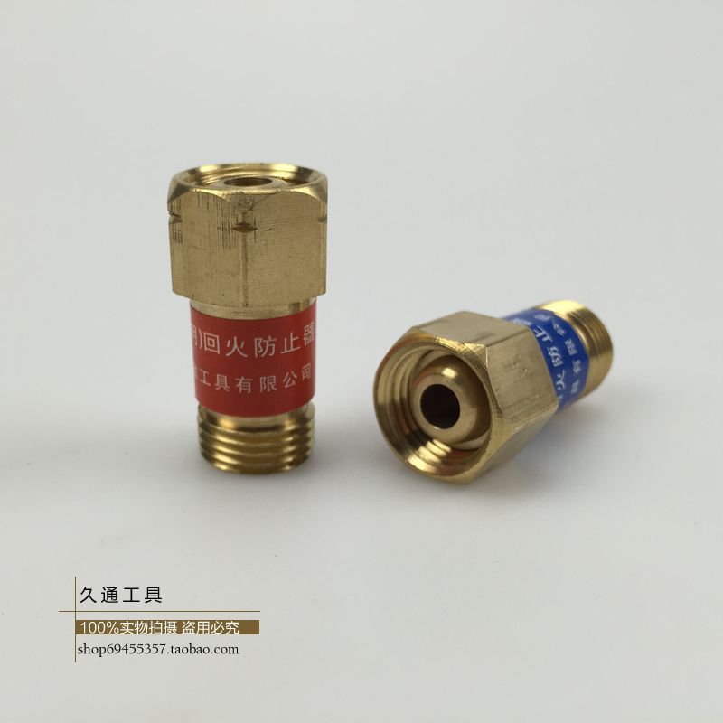 供应 氧气乙炔回火器 割据回火器氧气管回火器|ru