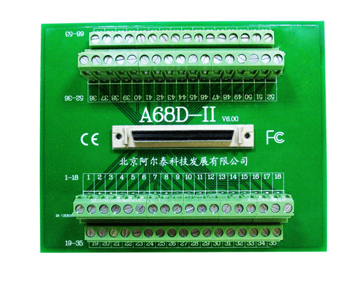 A68D-II 通用接线端子板