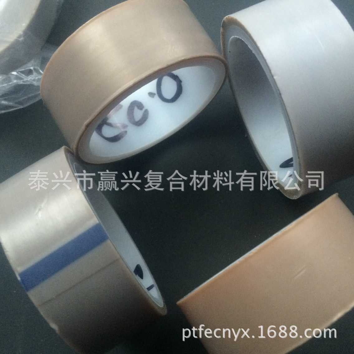 泰兴赢兴耐高温聚四氟乙烯膜胶布 特氟龙耐高温胶布 四氟脱模胶布