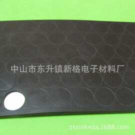 厂家生产电子电器产品防滑橡胶脚垫 自粘黑色橡胶脚垫量大从优