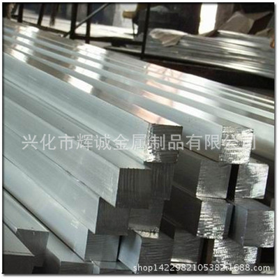 [Hay]Wholesale Stainless Steel 304 Square bar Stainless steel