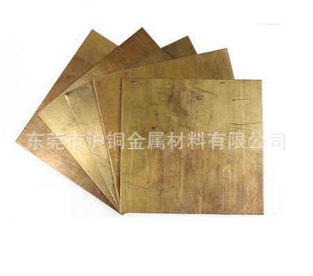 激光切割H62黄铜片出售，H62黄铜圆片、矩形黄铜片、异形黄铜片