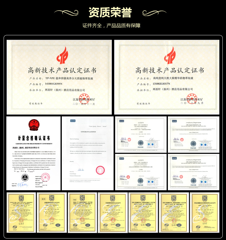 一次性酒店用品-Zmax潮漫酒店详情_15