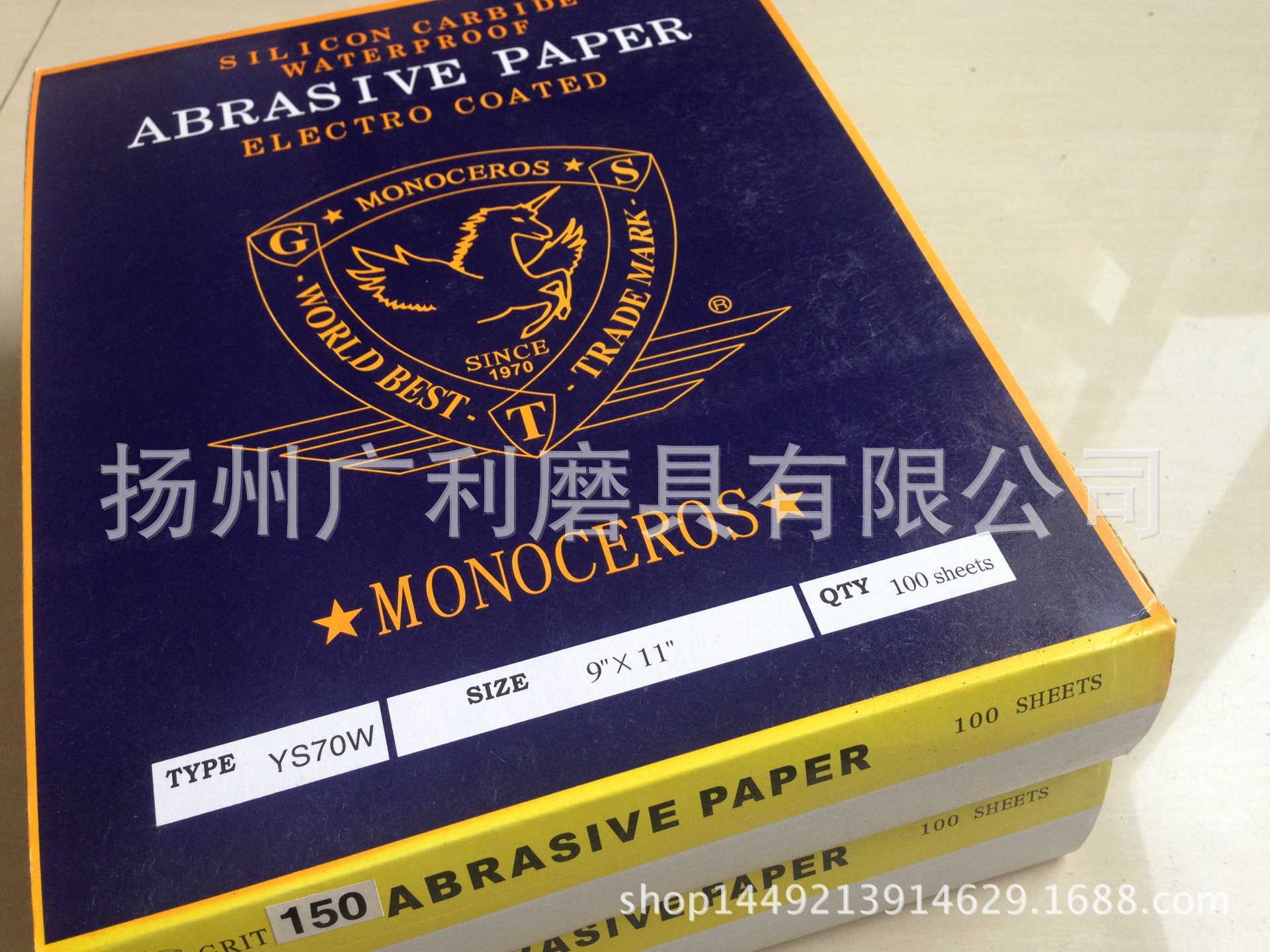 批发供应砂纸 水砂纸 80#-2000#砂纸 大张