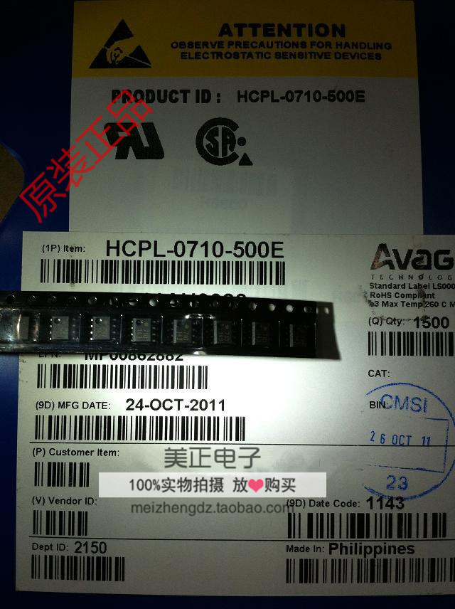 HCPL-0710 HP710 HCPL-0710-500E HCPL-0710-300E HCPL-0710-000E