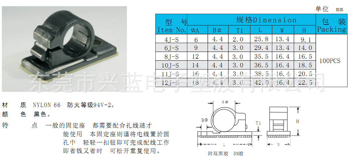 QQ截图20150425154550