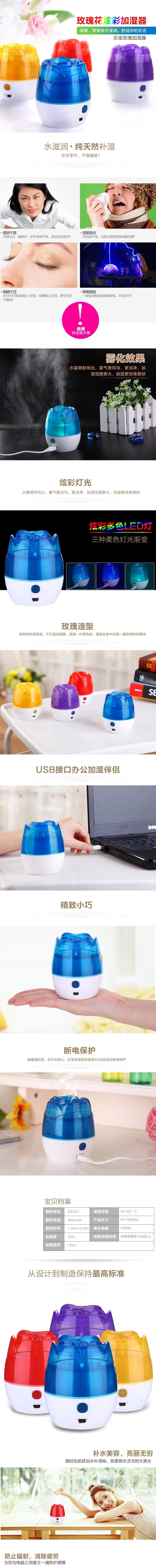 Humidificateur USB - Ref 409214 Image 4