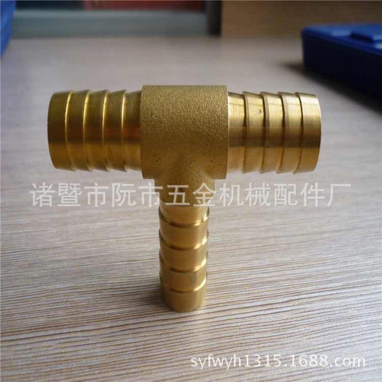 铜T型宝塔三通 加厚耐压丁字三通气动接头 出口美国 铜三通