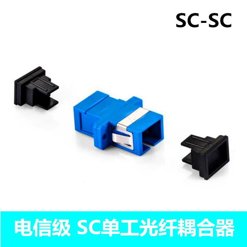 SC-SC волоконно-оптический фланец, оптоволоконный соединитель, оптоволоконный адаптер, оптоволоконный удлинитель, док-устройство