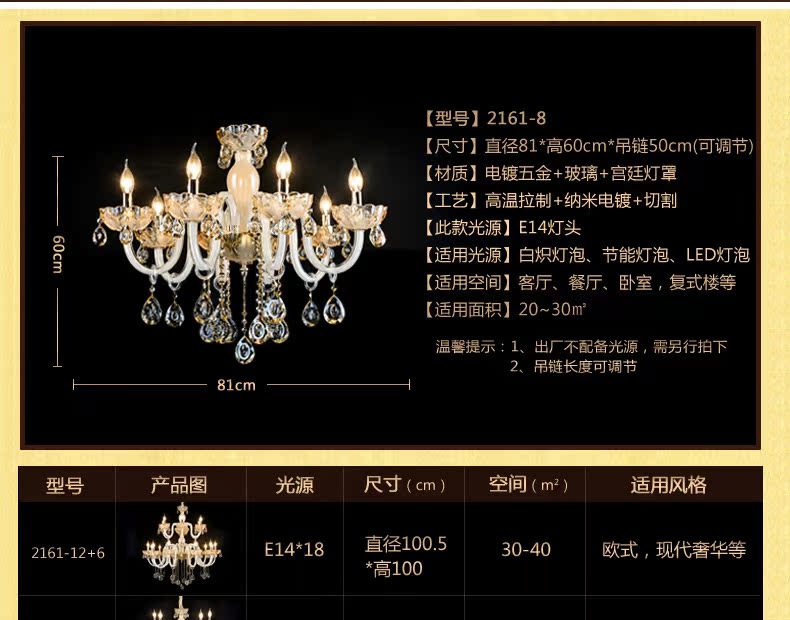 柏韻燈飾2161_16