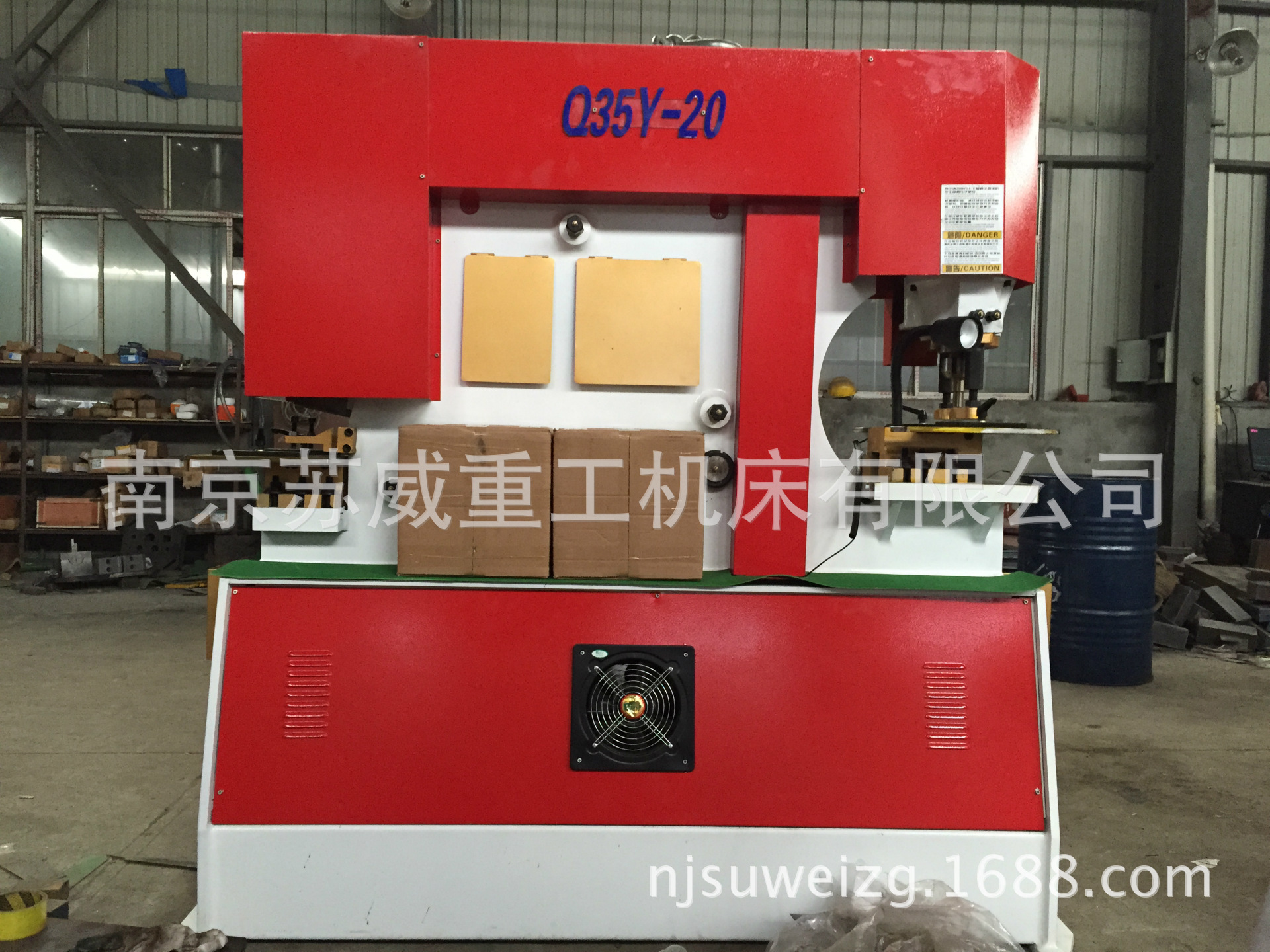 专业生产多功能冲剪机 液压联合冲剪机 槽钢剪切机 江苏冲剪机