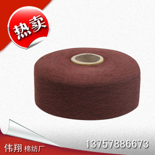 �S��ֱ�N�t��ɫ �ϰѺϹ��޼�ë�� Ħ������������ă����l