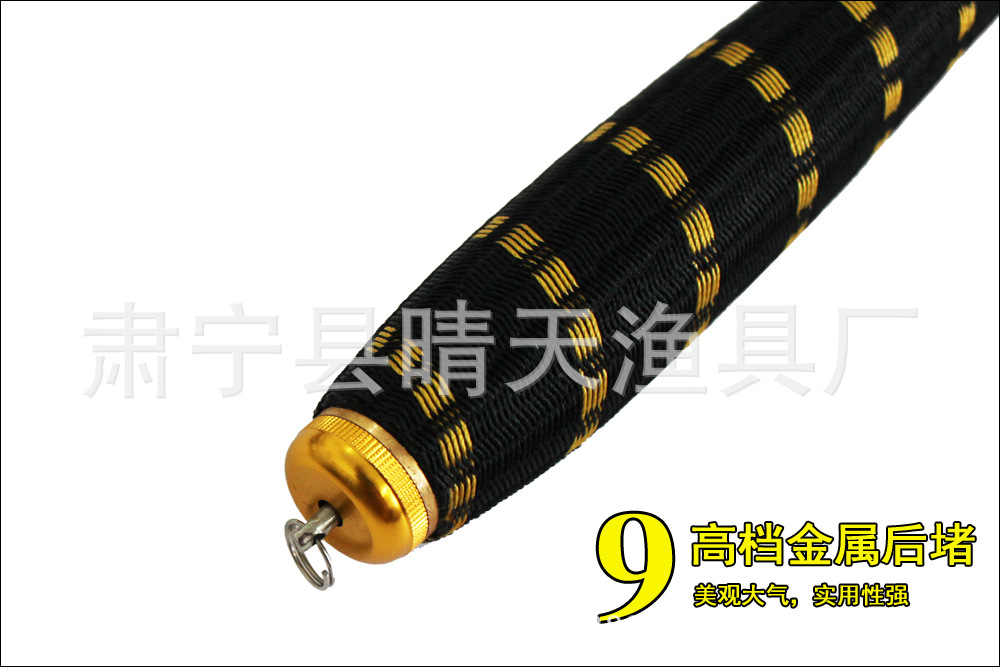 細節9