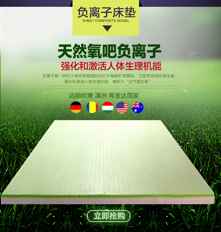 標準型-竹炭款床墊_21