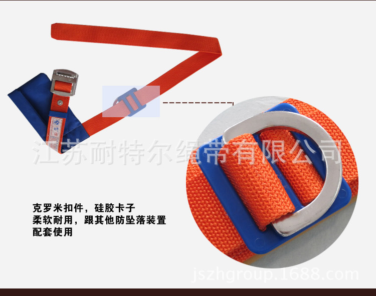 Q-Y-Y-02單腰安全帶詳情頁副本_04