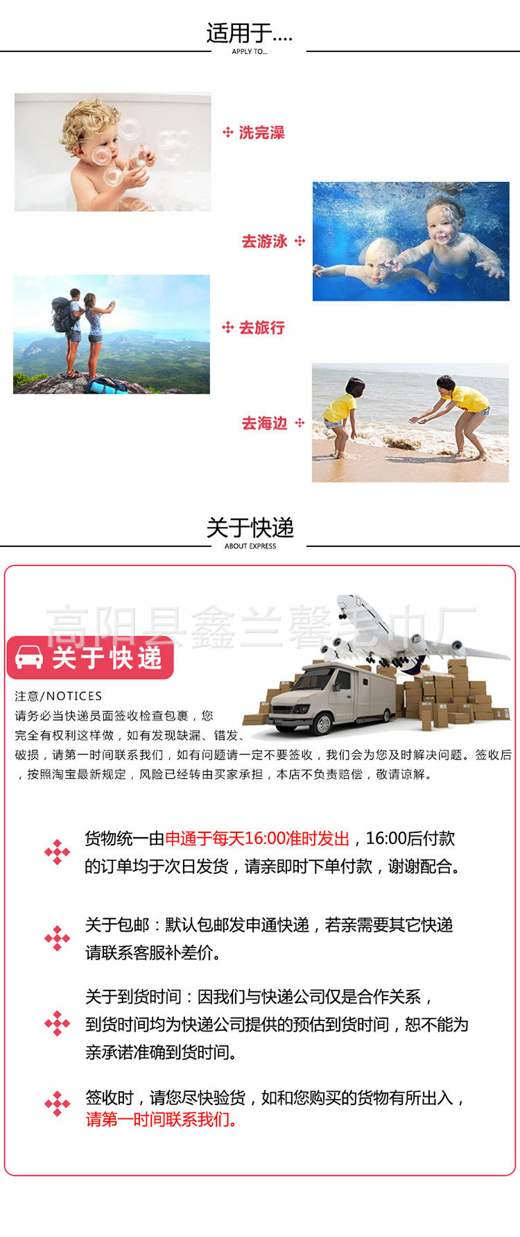 超細纖維包邊印花浴巾