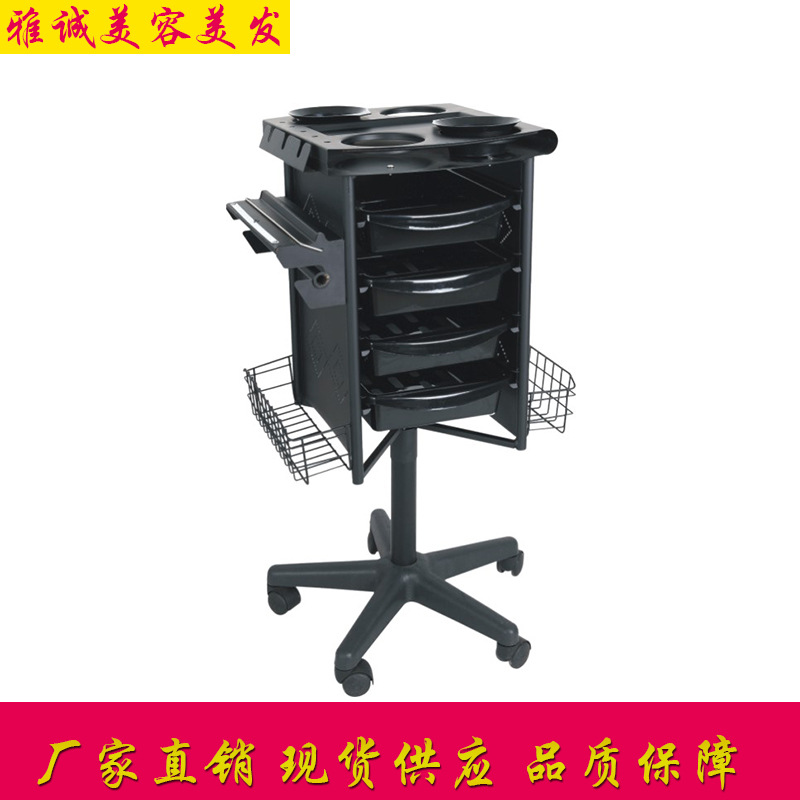 美容美发推车180铁.面板推车四层带四个染色碗移动多功能美发推车